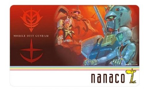 楽天市場】ガンダム ナナコカード TYPE-A 安彦良和氏画稿 カードのみ