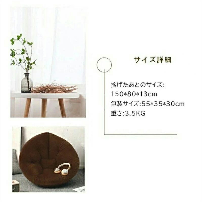 楽天市場】ダメになるフィット クッションソファ クッション 3way