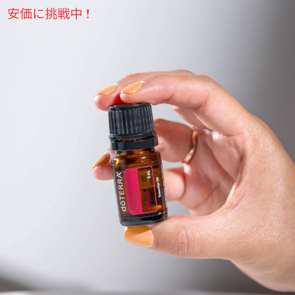 楽天市場】【最大2,000円クーポン2/23月01:59まで】doTERRA ドテラ