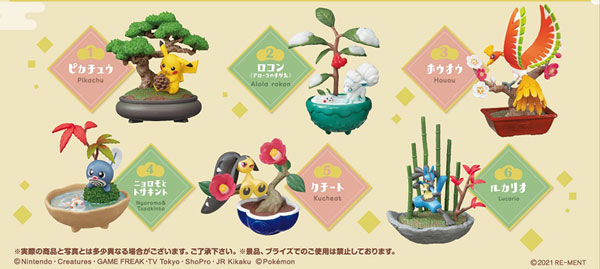 楽天市場】ポケットモンスター ぽけっとBONSAI 6個入りBOX (食玩