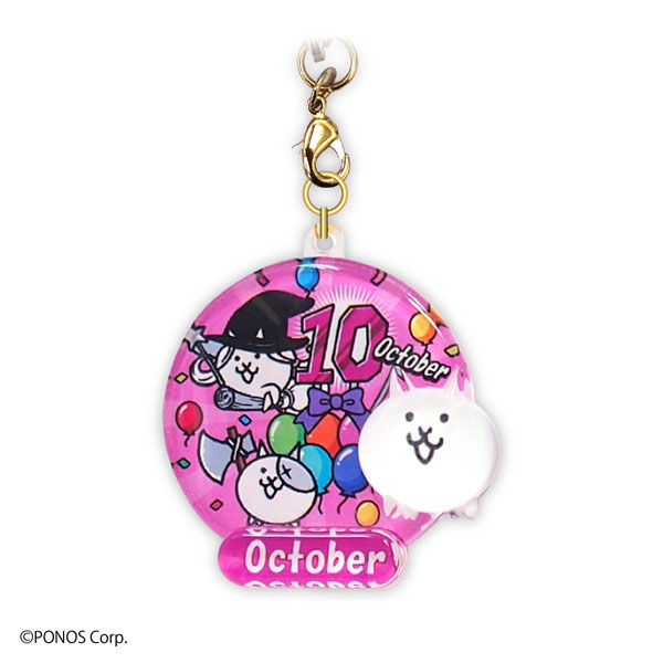 楽天市場】にゃんこ大戦争 バースデーぷっクリアキーホルダー 10月
