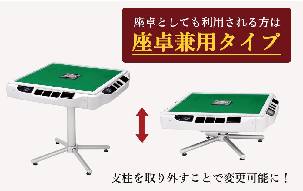 楽天市場】全自動麻雀卓 液晶表示 JP-EX COLOR折りたたみタイプ : 全