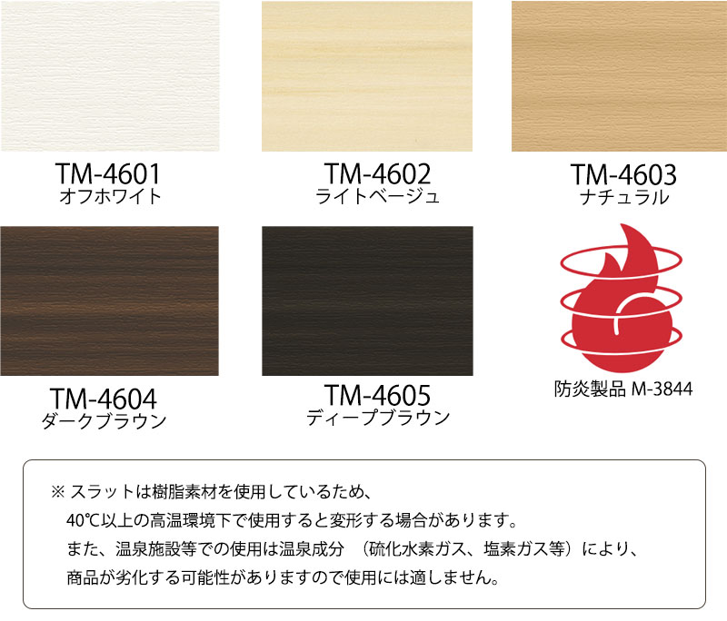 楽天市場】【最大ポイント23倍＋クーポン】TOSO 木製ブラインド ウッド