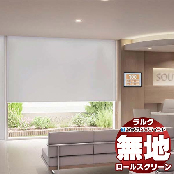 楽天市場】【最大ポイント23倍＋クーポン】タチカワブラインド
