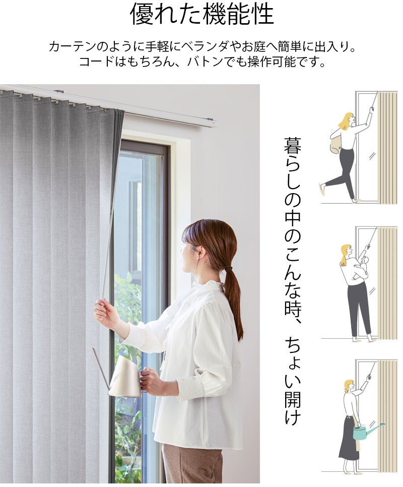 楽天市場】【最大ポイント23倍＋クーポン】バーチカルブラインド