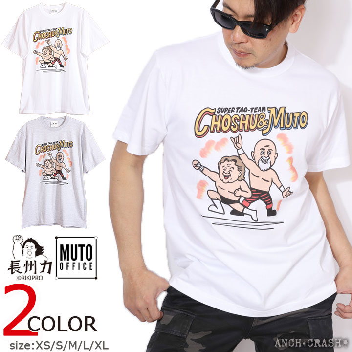 楽天市場】長州力×武藤敬司 半袖Tシャツ MCST-2105 オフィシャル正規品