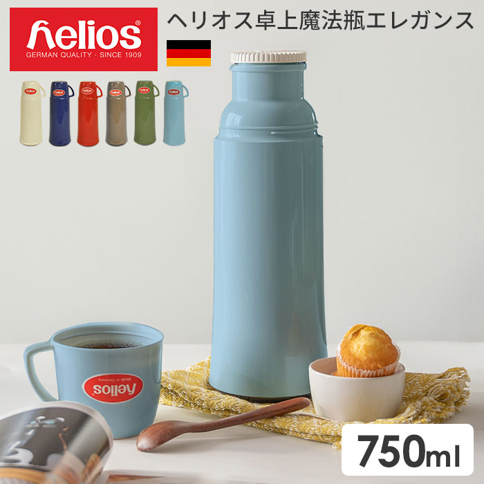 楽天市場】ヘリオス ガラス製 魔法瓶 エレガンス 750ml helios ドイツ