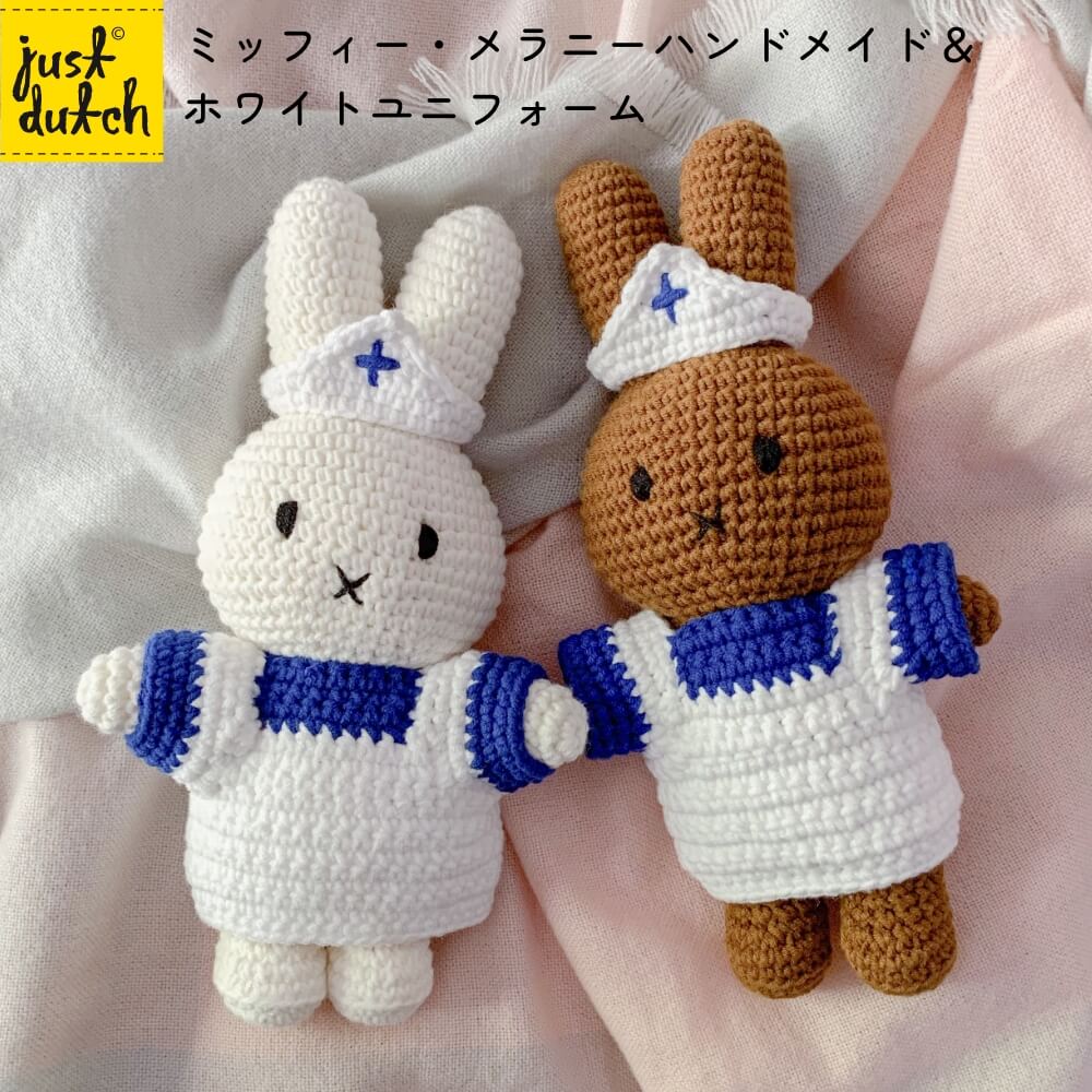 楽天市場】【正規販売】 ジャストダッチ ミッフィー メラニー