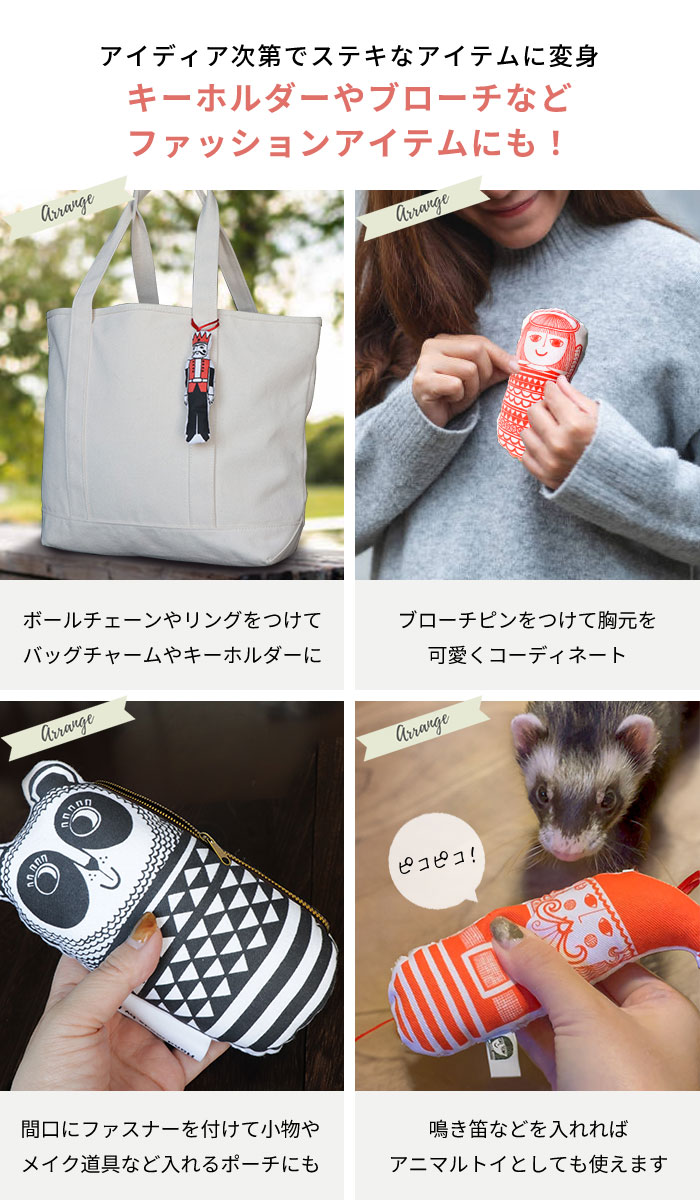 楽天市場】ラージ クラフト キット ポピードール｜ 手芸 ハンドメイド