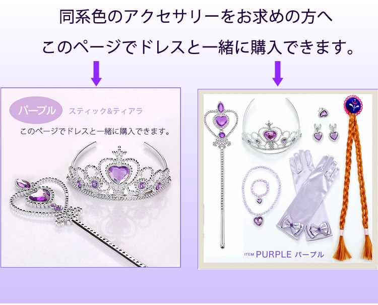 楽天市場】【25日限定ポイント最大21倍】【一部即納】プリンセスドレス