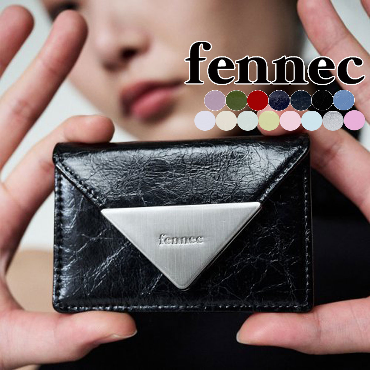 楽天市場】保証付 返品OK 日本 正規品 2026 日本未入荷ブランド Fennec