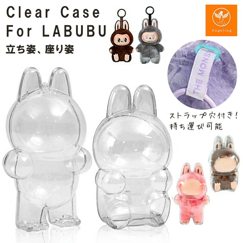 楽天市場】【最大40%オフクーポン☆お買い物マラソン】LABUBU 専用