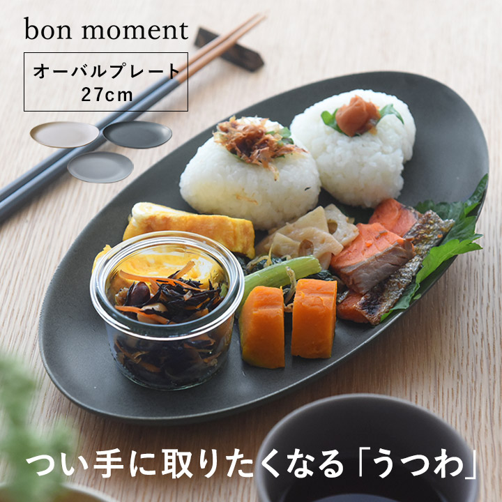 楽天市場】食器 プレート 皿 オーバル 皿 ランチプレート パスタ皿