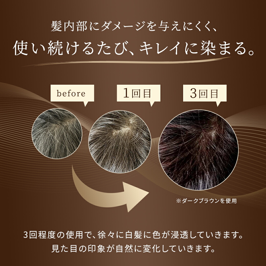 楽天市場】[白髪染め]スカルプD ボーテ ヘアカラー トリートメント