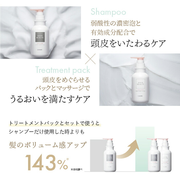 楽天市場】スカルプD ボーテ スカルプ電気ブラシ＋シャンプー