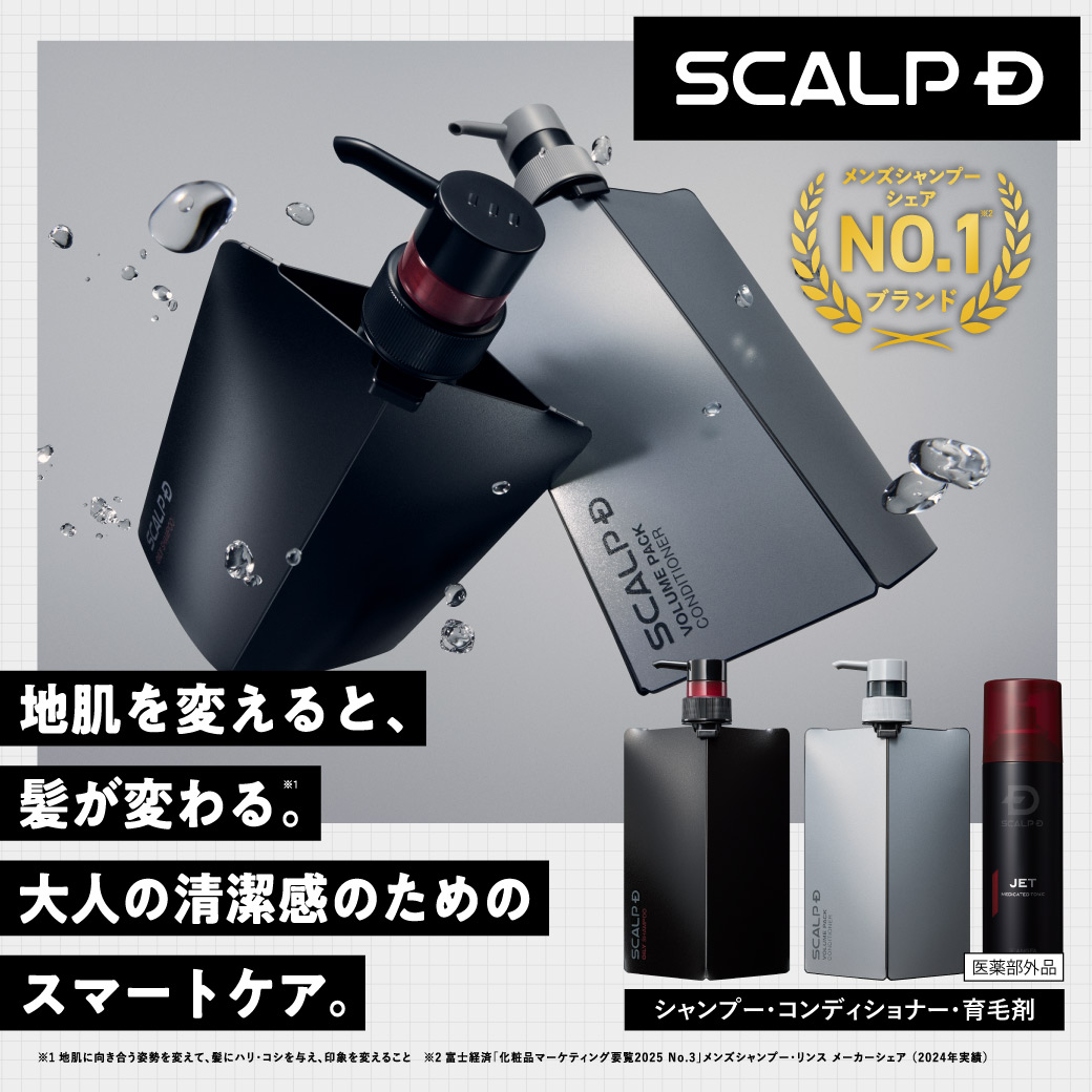 楽天市場】スカルプD 薬用スカルプシャンプー アンファー定番3点セット