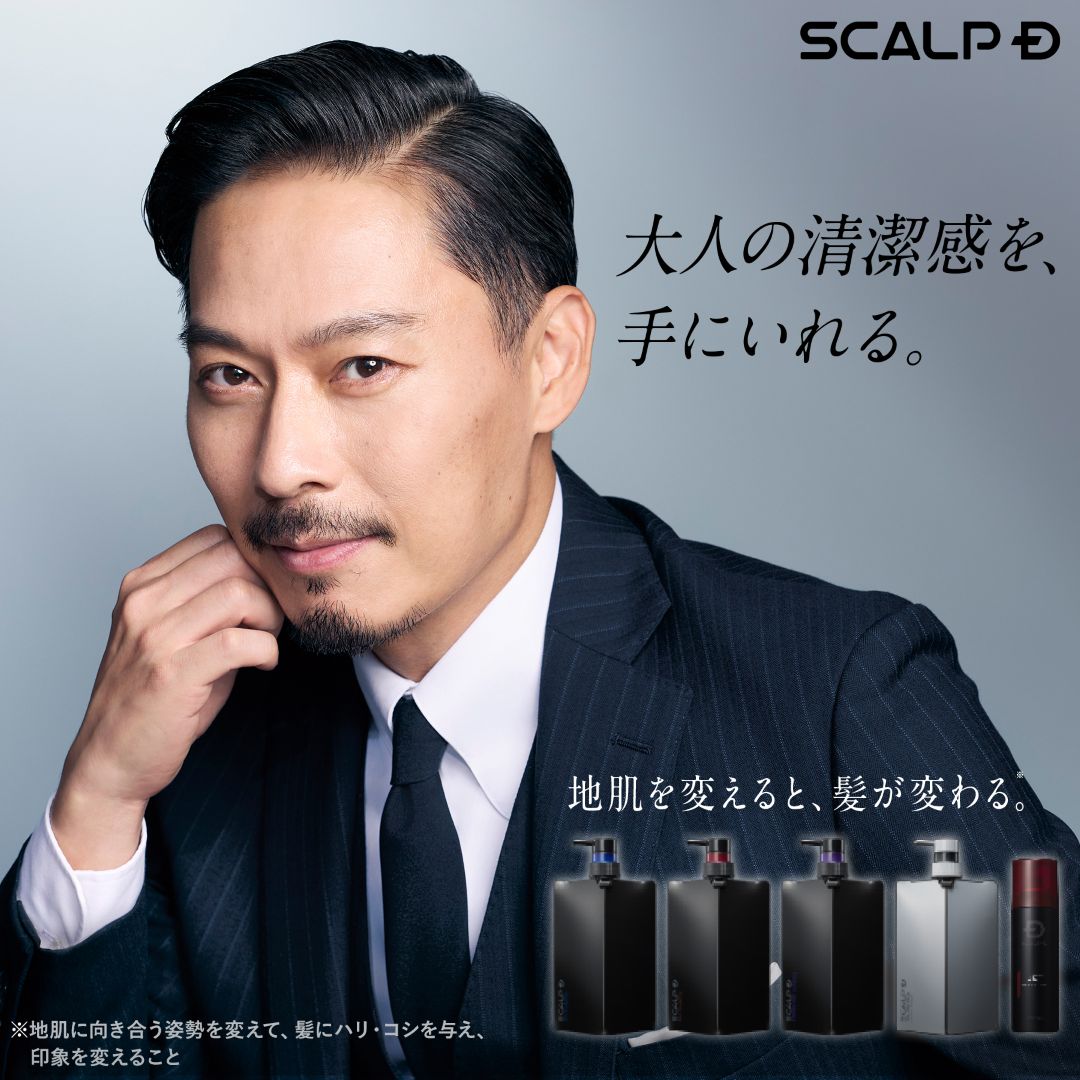 楽天市場】スカルプD 薬用スカルプシャンプー アンファー定番3点セット