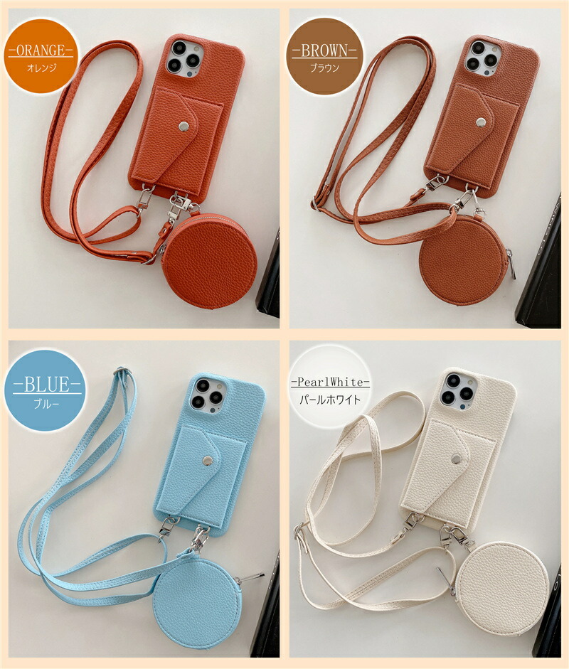 楽天市場】スマホケース ショルダー タイプ 小銭入れポーチ付き iphone