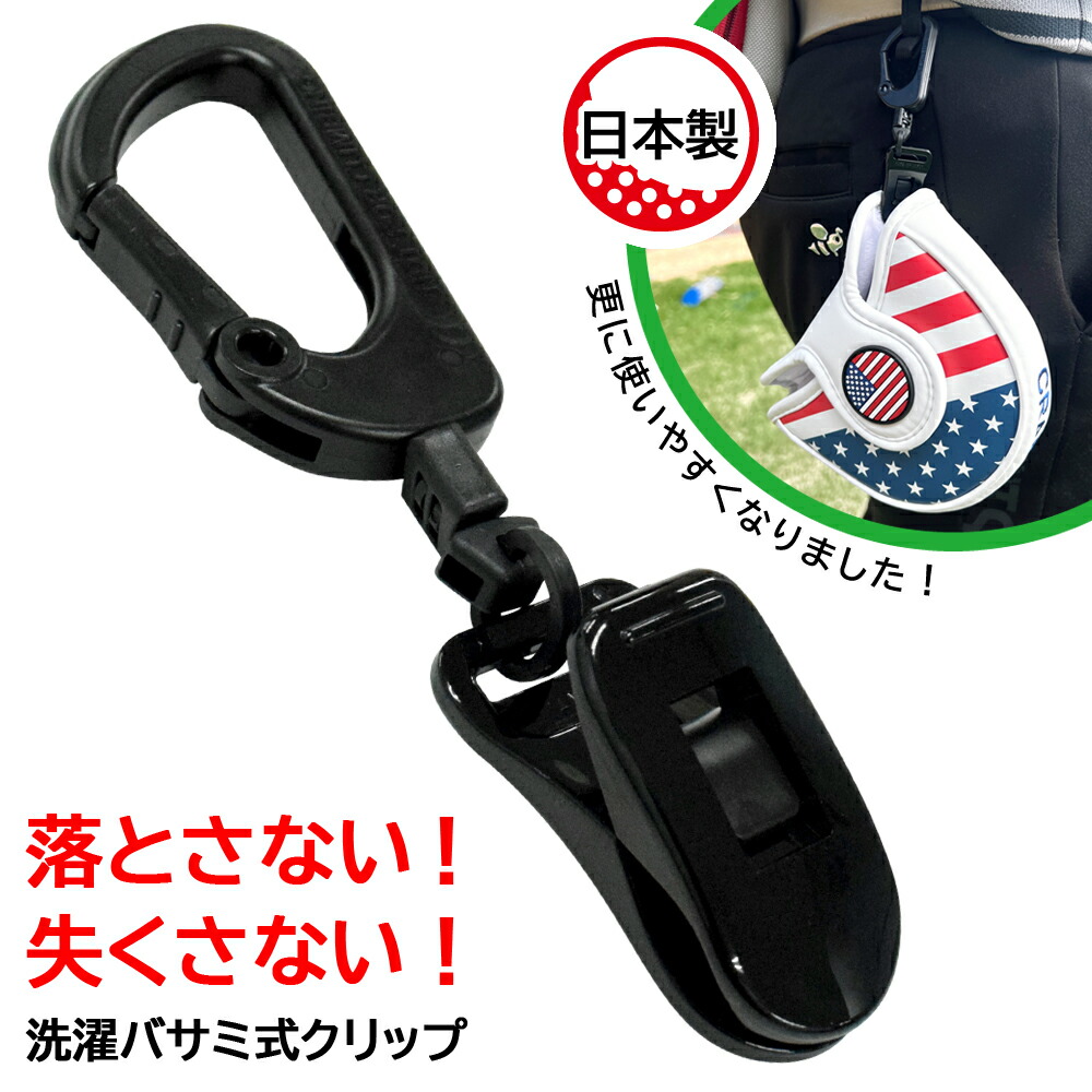 楽天市場】ゴルフ パターカバーホルダー 軽量 耐久性 ゴルフ