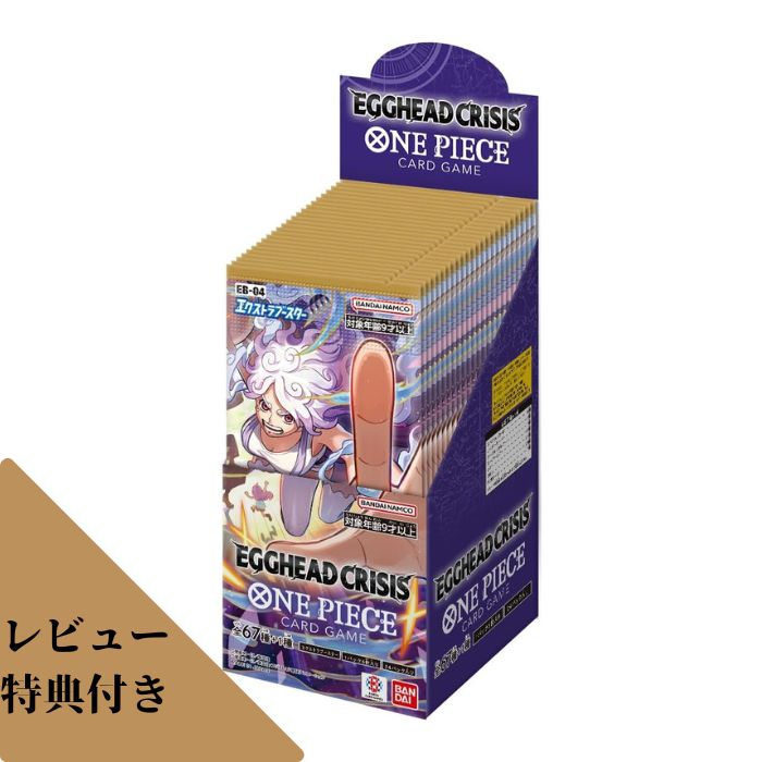 バンダイ バンダイ ONE PIECEカードゲーム エクストラブースター