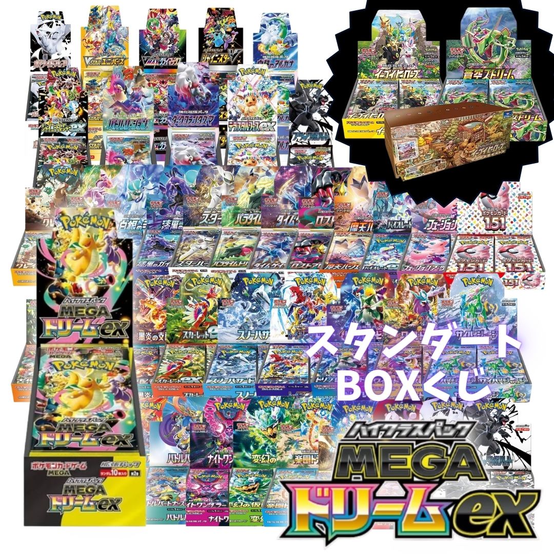 ナイトワンダラー box」の人気商品一覧 | 安い商品を通販サイトから
