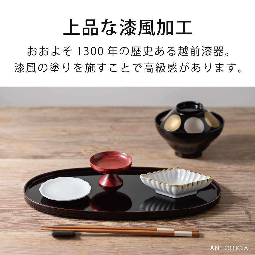 楽天市場】越前塗り 小判型 おぼん ハレとケ 日本製 お盆 トレー