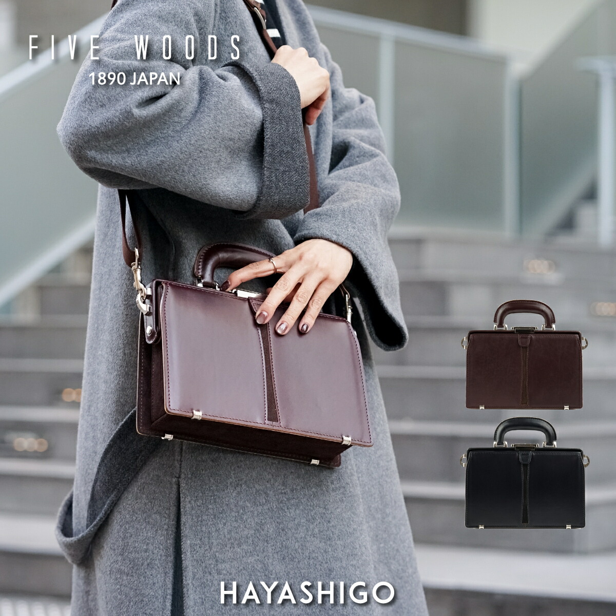 楽天市場】【1年保証】 ファイブウッズ FIVE WOODS ダレスバッグ XS