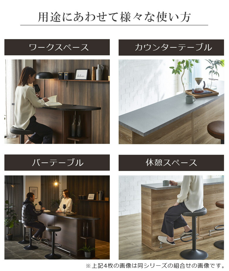 楽天市場】【全商品に使える12%offクーポンあり!!】 バーカウンター