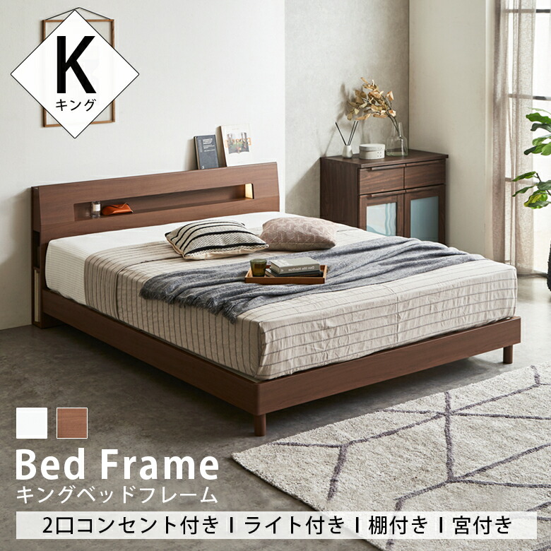 楽天市場】【全商品に使える12%offクーポンあり!!】 ワイドキング