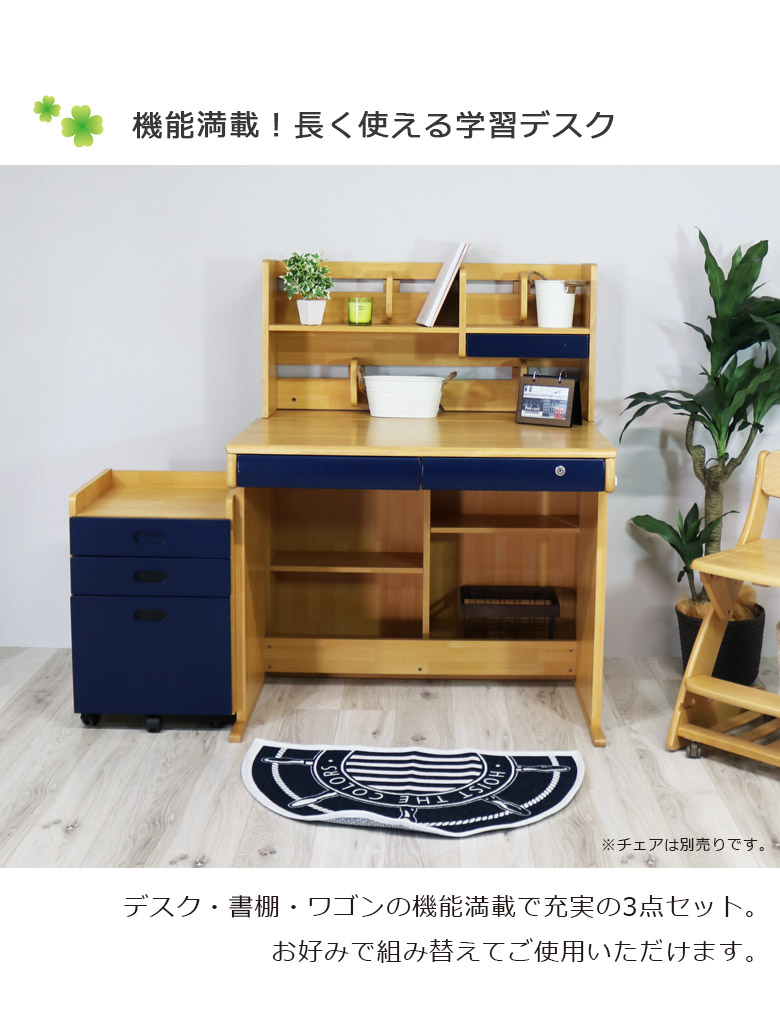 楽天市場】【全商品に使える12%offクーポンあり!!】 学習机 勉強机