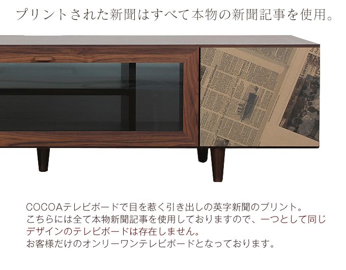 楽天市場】テレビ台 ローボード 160cm幅 完成品 テレビボード 日本産