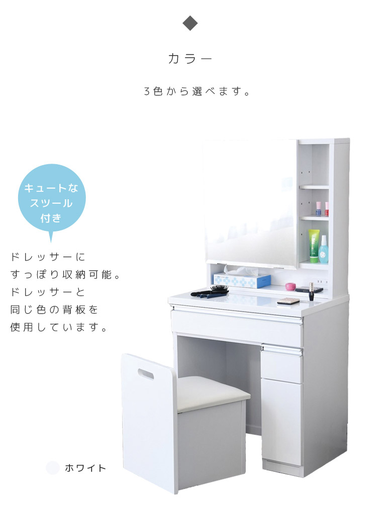 楽天市場】【全商品に使える12%offクーポンあり!!】 ドレッサー