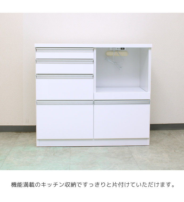 楽天市場】食器棚 キッチン収納 完成品 幅90cm キッチンカウンター
