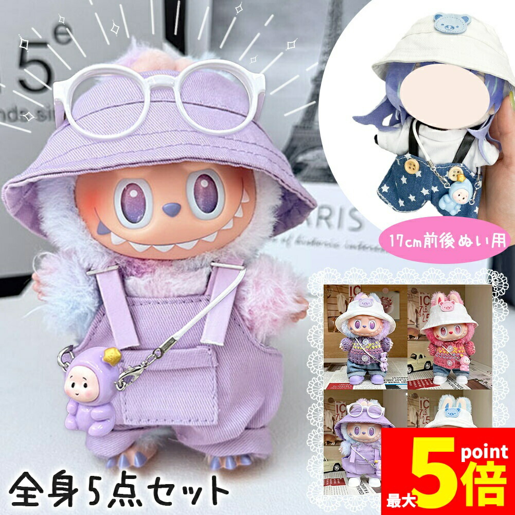 楽天市場】【ランキング受賞！】 ☆期間限定！ポイント5倍☆ぬいぐるみ