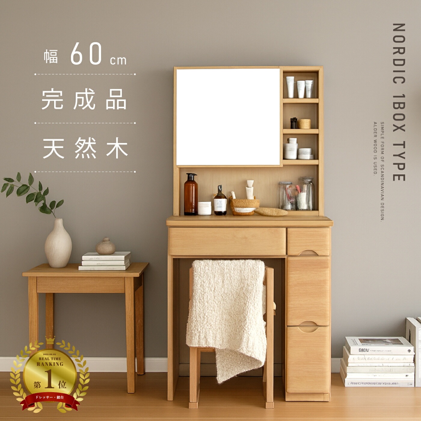 楽天市場】ドレッサー デスク ヴィンテージ 木製 ドレッサーデスク