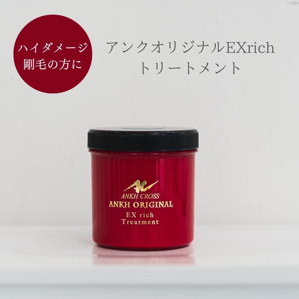楽天市場】【送料無料】 アンククロス公式 アンククロス オリジナル