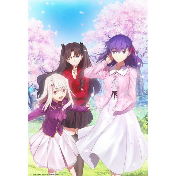 楽天市場】劇場版 Fate/stay night Heaven's Feel 第二章 特典 第1弾