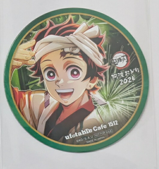 楽天市場】鬼滅の刃 ufotable カフェ コースターの通販