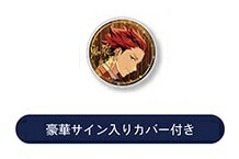 楽天市場】鬼龍紅郎 缶バッジの通販