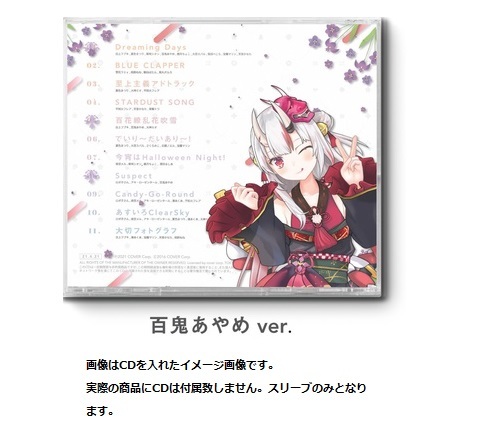 楽天市場】【新品】 ホロライブ hololive IDOL PROJECT 「Bouquet
