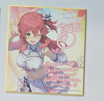 楽天市場】さくらみこ ホロライブ hololive 6th fes. Color Rise