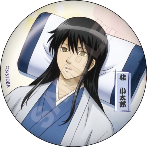 楽天市場】銀魂 寝正月 缶バッジ 桂小太郎 : アニメグッズ専門店EARTH