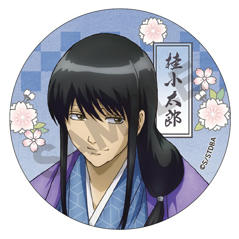 楽天市場】銀魂 トレーディング缶バッジ お花見 桂小太郎 A : アニメ