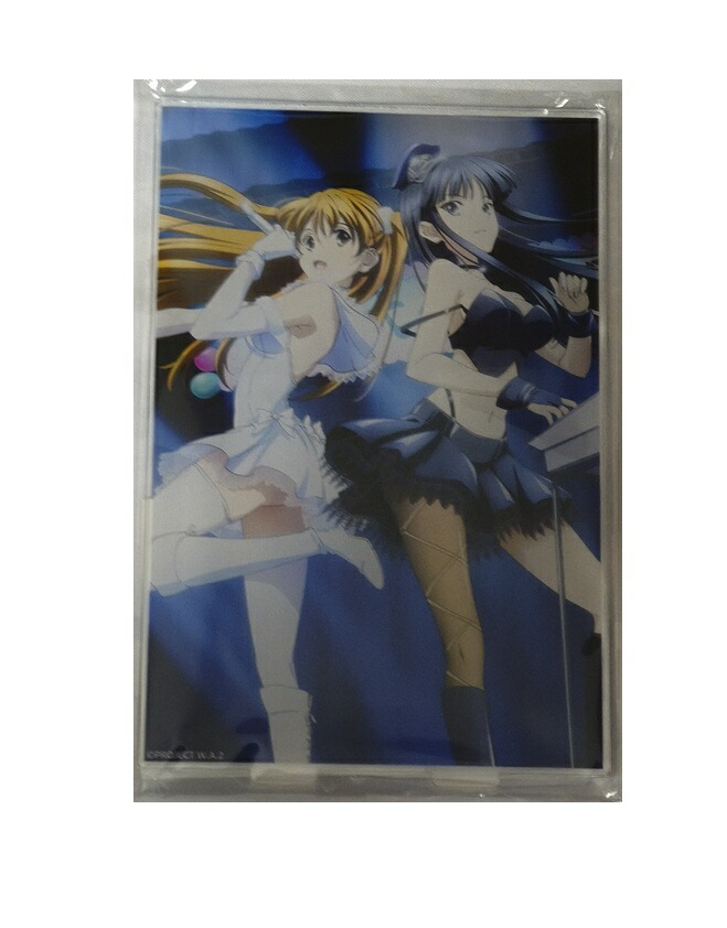 おもちゃ white album2」の人気商品一覧 | 安い商品を通販サイトから
