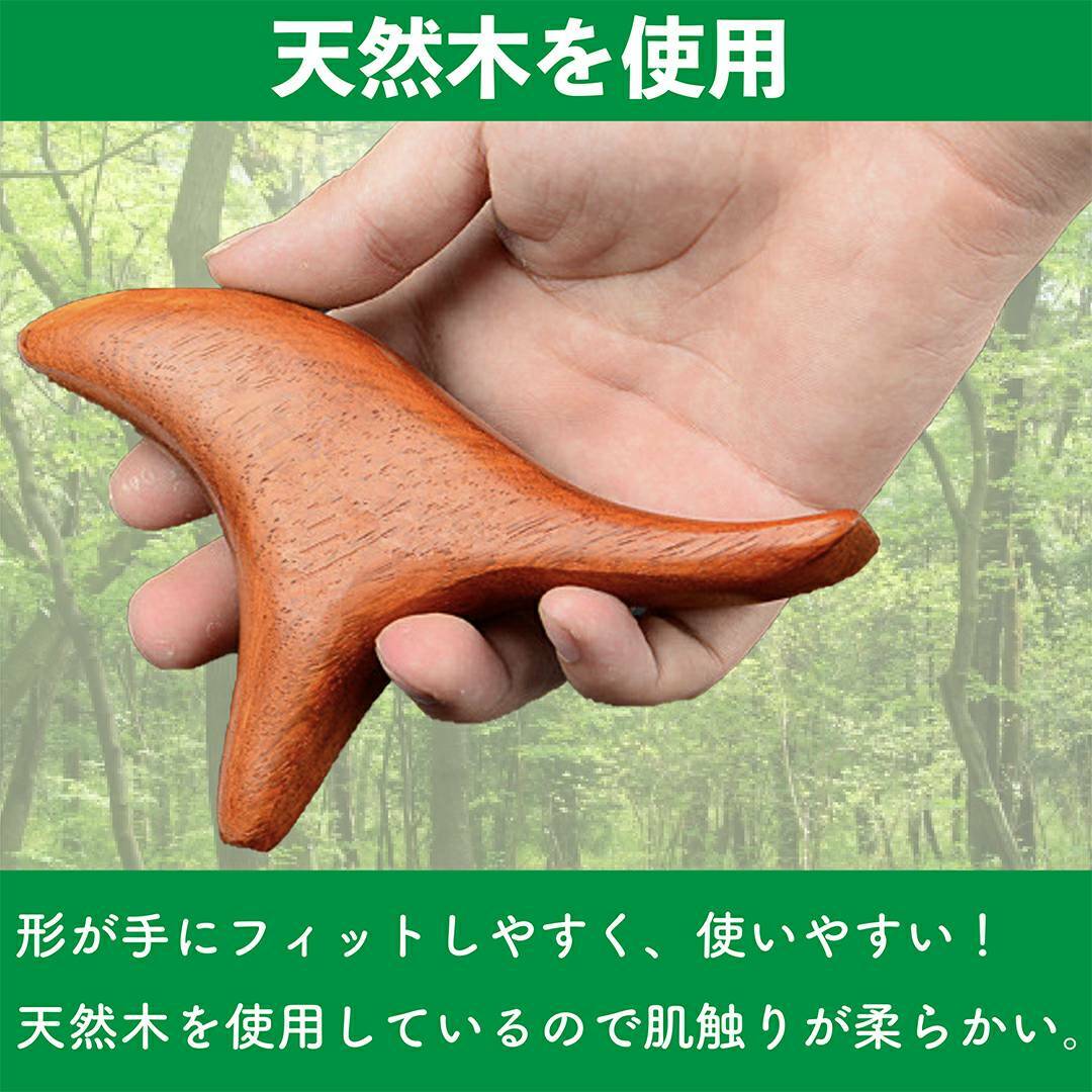 楽天市場】ツボ押し棒 ツボ押し 棒 オカリナ マッサージ棒 ツボ押し