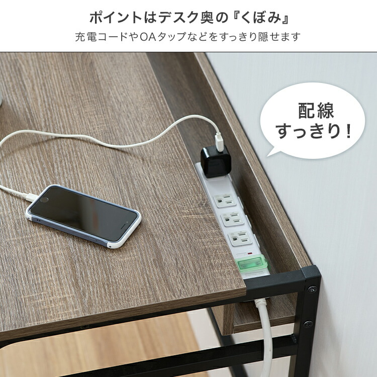 楽天市場】デスク 幅90 省スペース 収納付き おしゃれ 木製 スチール
