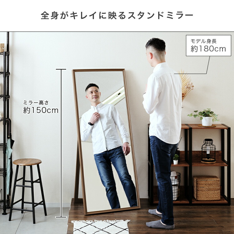 楽天市場】全身鏡 スタンドミラー 姿見 60×150cm 姿見 鏡 全身 軽量