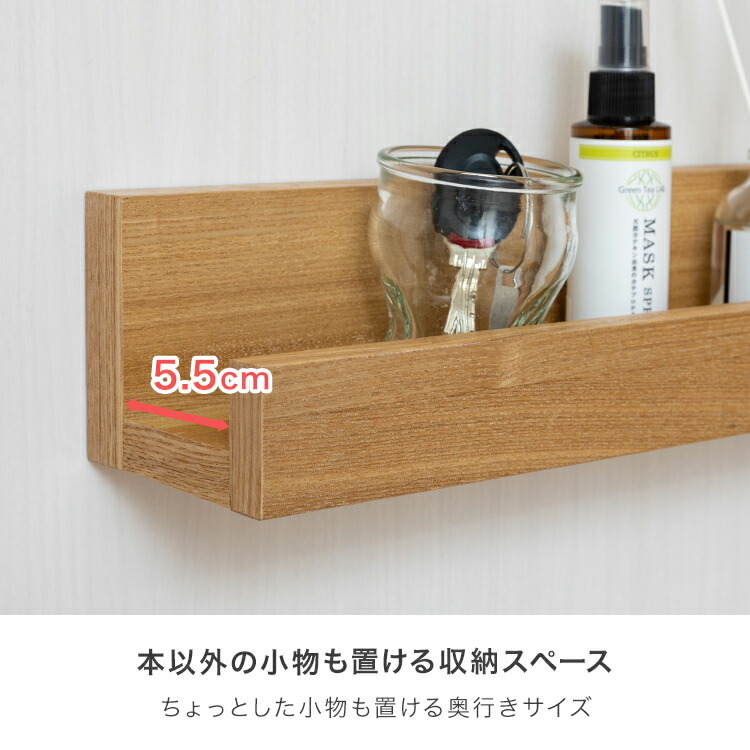 楽天市場】ウォールシェルフ 幅60 賃貸 取り付け フック 石膏ボード