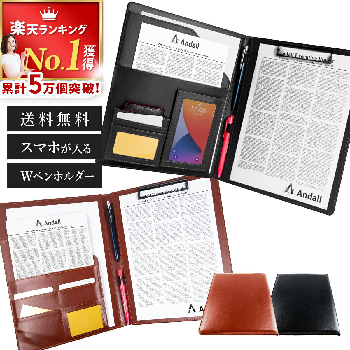 楽天市場】＼LINEお友達クーポン有り！／ バインダー 【楽天1位！高