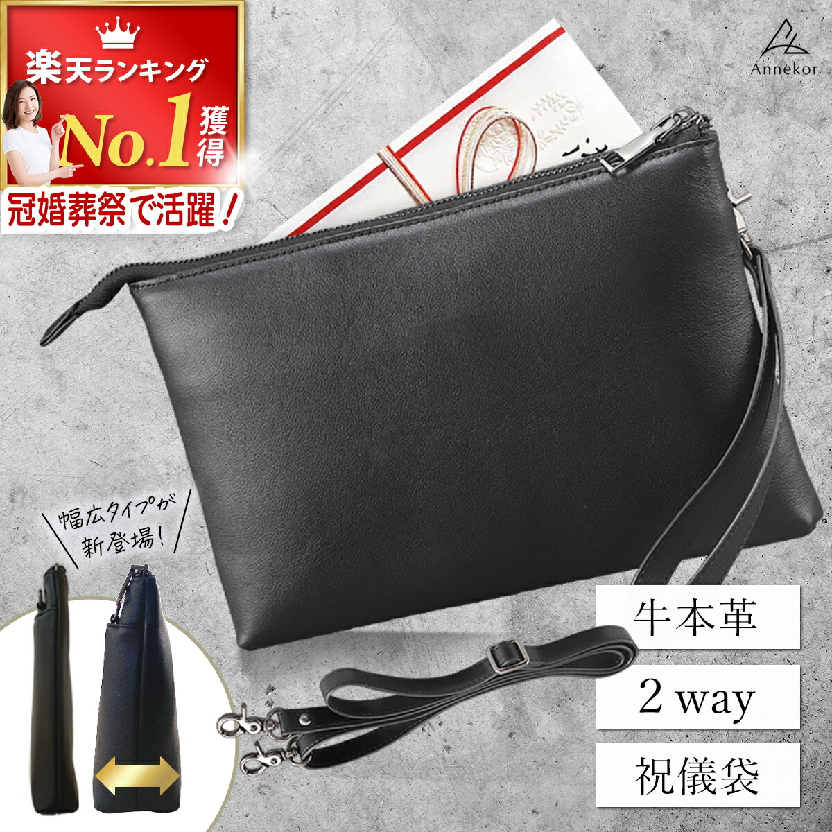 楽天市場】＼3/4 20時～セール開催！／ クラッチバッグ 【楽天1位！高